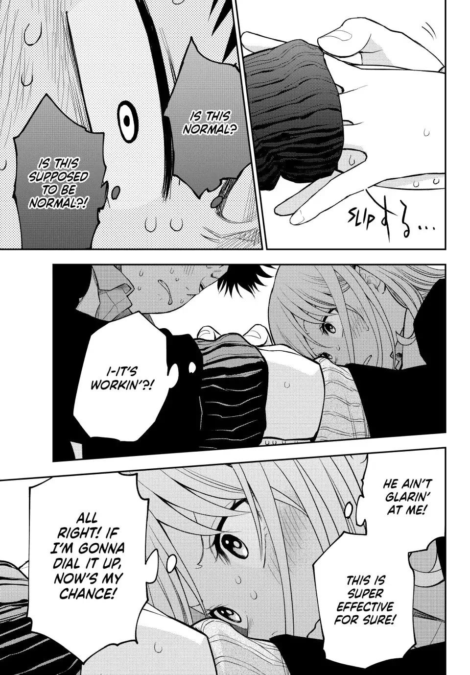 My Charms Are Wasted On Kuroiwa Medaka Chapter 106 page 11 - Chapter 106: That Jerk and Warmth