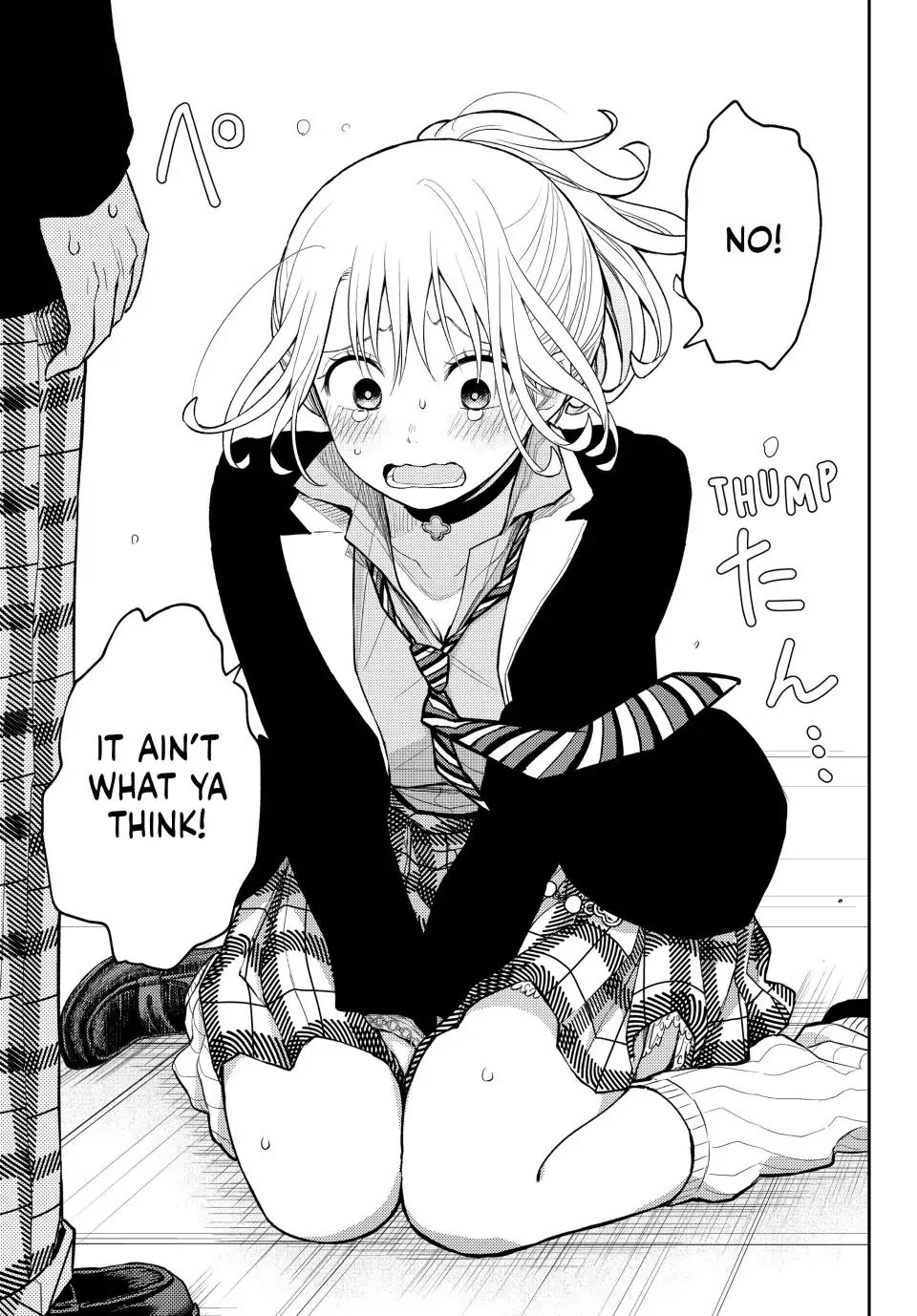 My Charms Are Wasted On Kuroiwa Medaka Chapter 107 page 13 - Chapter 107: That Jerk and a Makeover