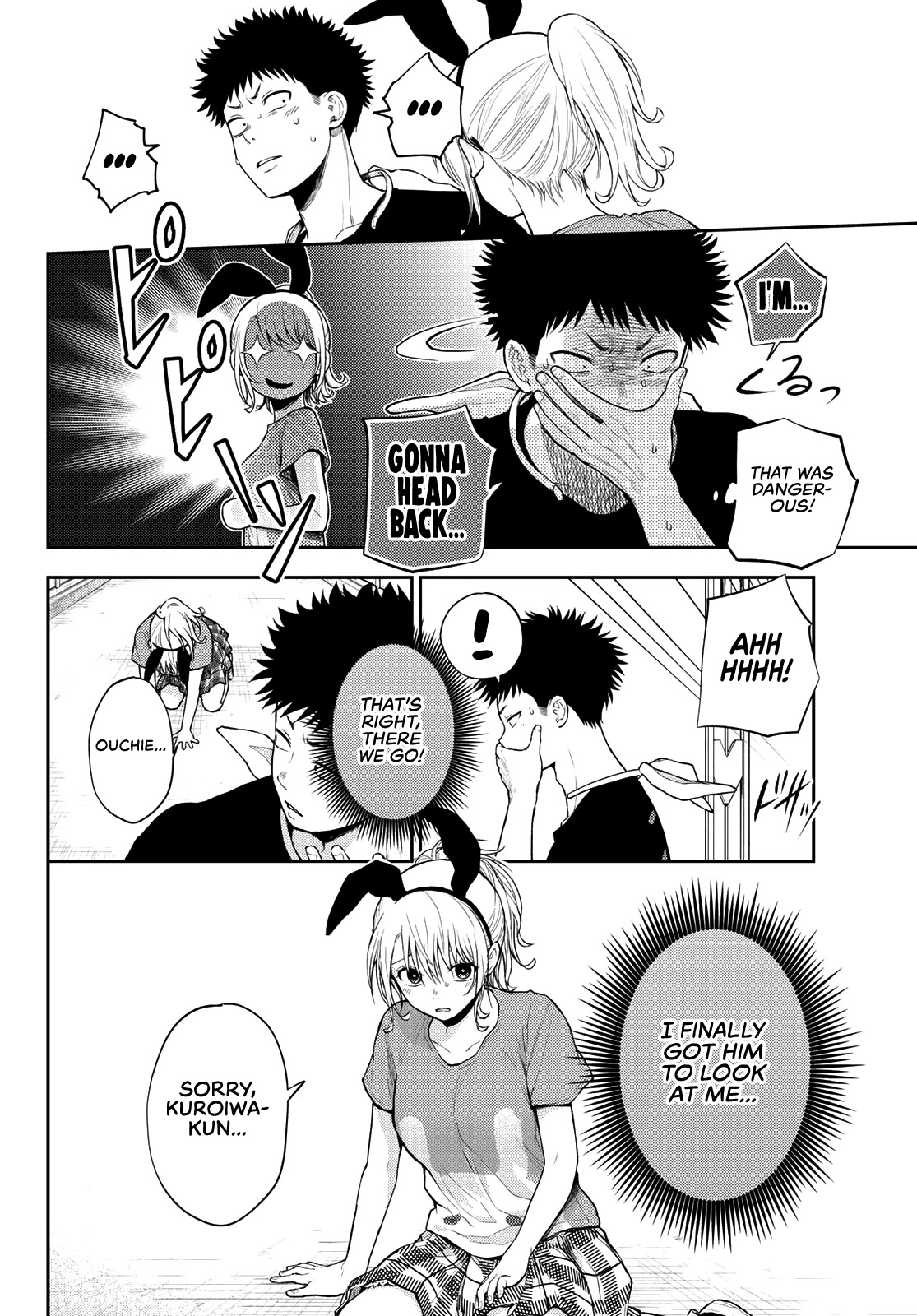 My Charms Are Wasted On Kuroiwa Medaka Chapter 11 page 11 - Chapter 11: Urban Legend With That Bastard