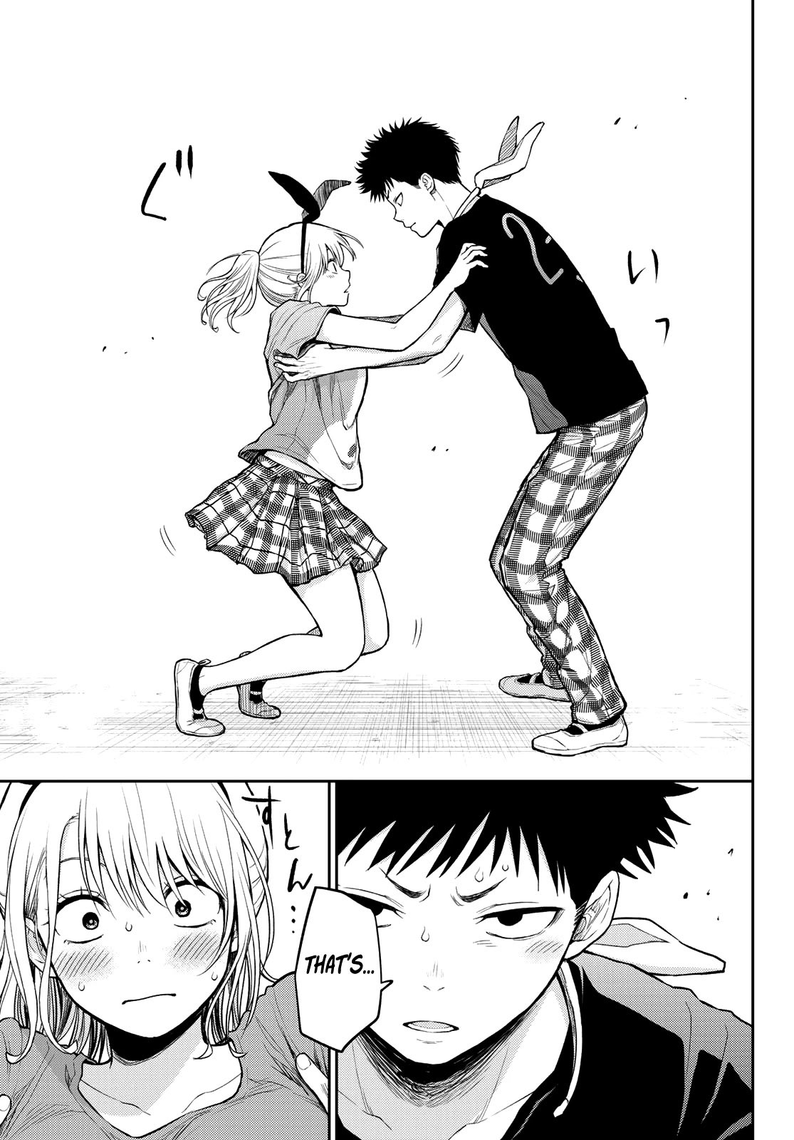 My Charms Are Wasted On Kuroiwa Medaka Chapter 11 page 14 - Chapter 11: Urban Legend With That Bastard