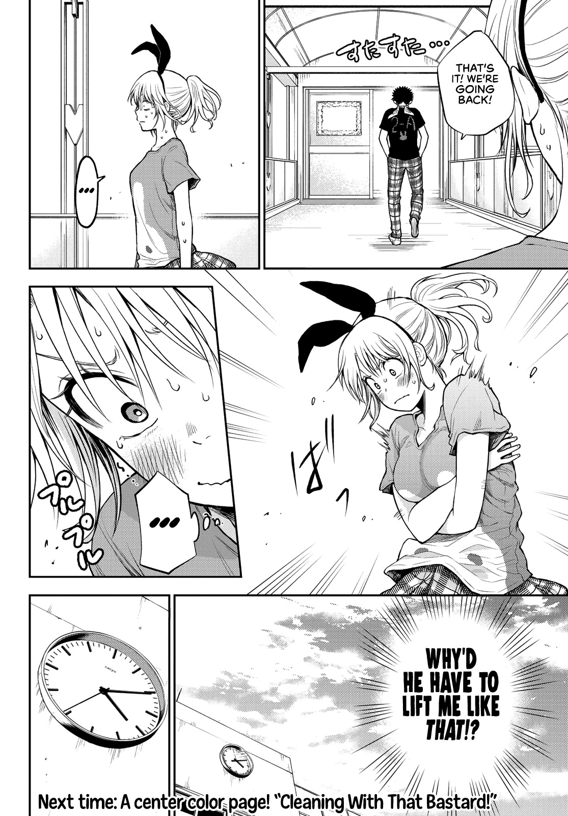 My Charms Are Wasted On Kuroiwa Medaka Chapter 11 page 15 - Chapter 11: Urban Legend With That Bastard
