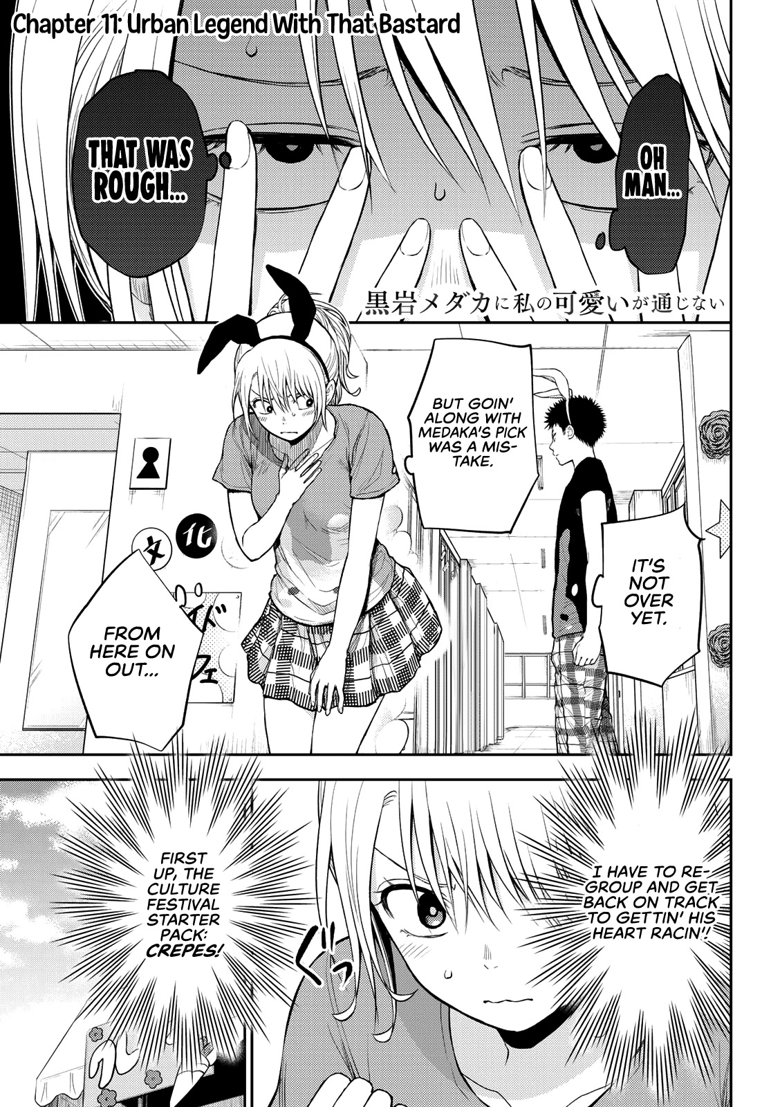 My Charms Are Wasted On Kuroiwa Medaka Chapter 11 page 2 - Chapter 11: Urban Legend With That Bastard