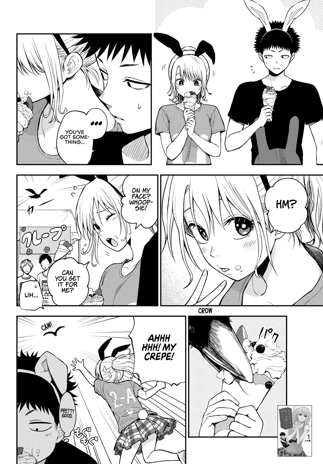 My Charms Are Wasted On Kuroiwa Medaka Chapter 11 page 3 - Chapter 11: Urban Legend With That Bastard