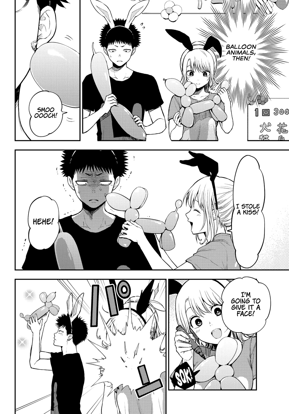 My Charms Are Wasted On Kuroiwa Medaka Chapter 11 page 5 - Chapter 11: Urban Legend With That Bastard