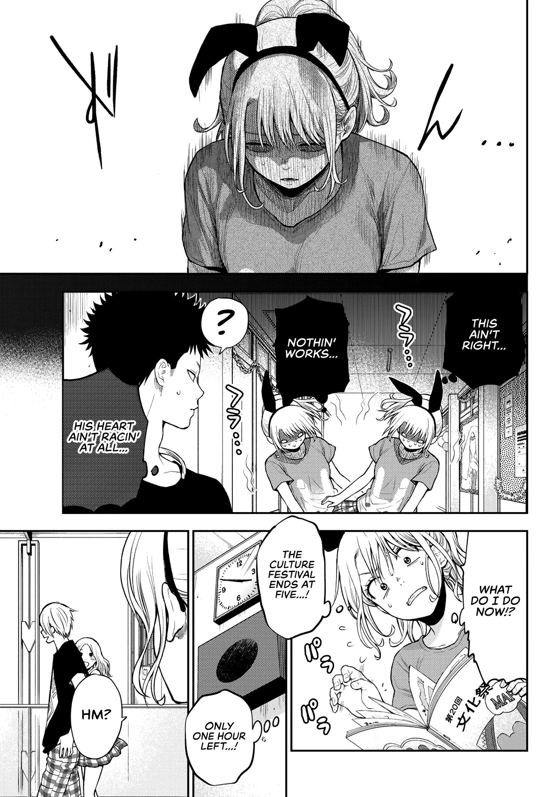 My Charms Are Wasted On Kuroiwa Medaka Chapter 11 page 6 - Chapter 11: Urban Legend With That Bastard