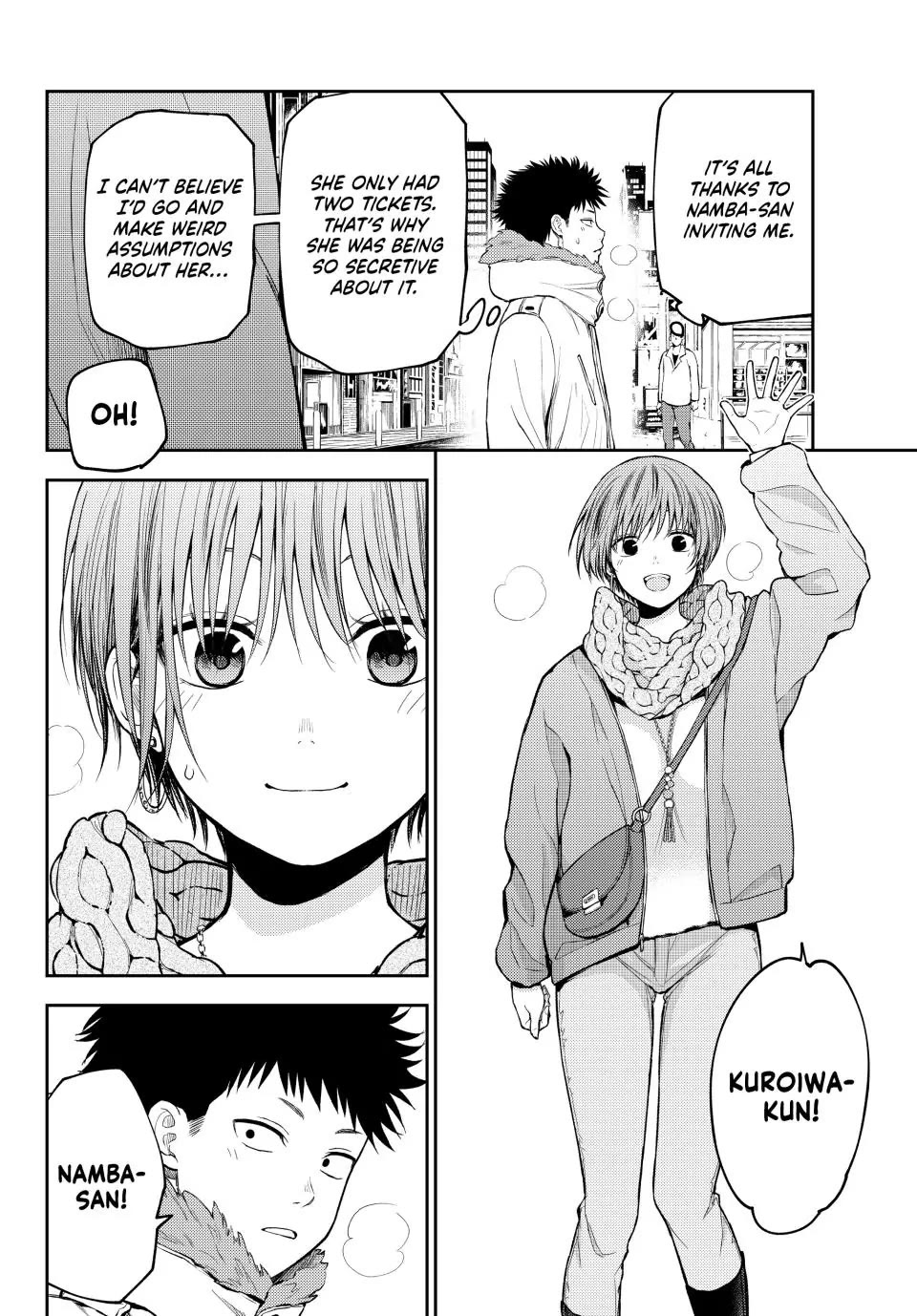My Charms Are Wasted On Kuroiwa Medaka Chapter 114 page 6 - Chapter 114: That Jerk and a Concert