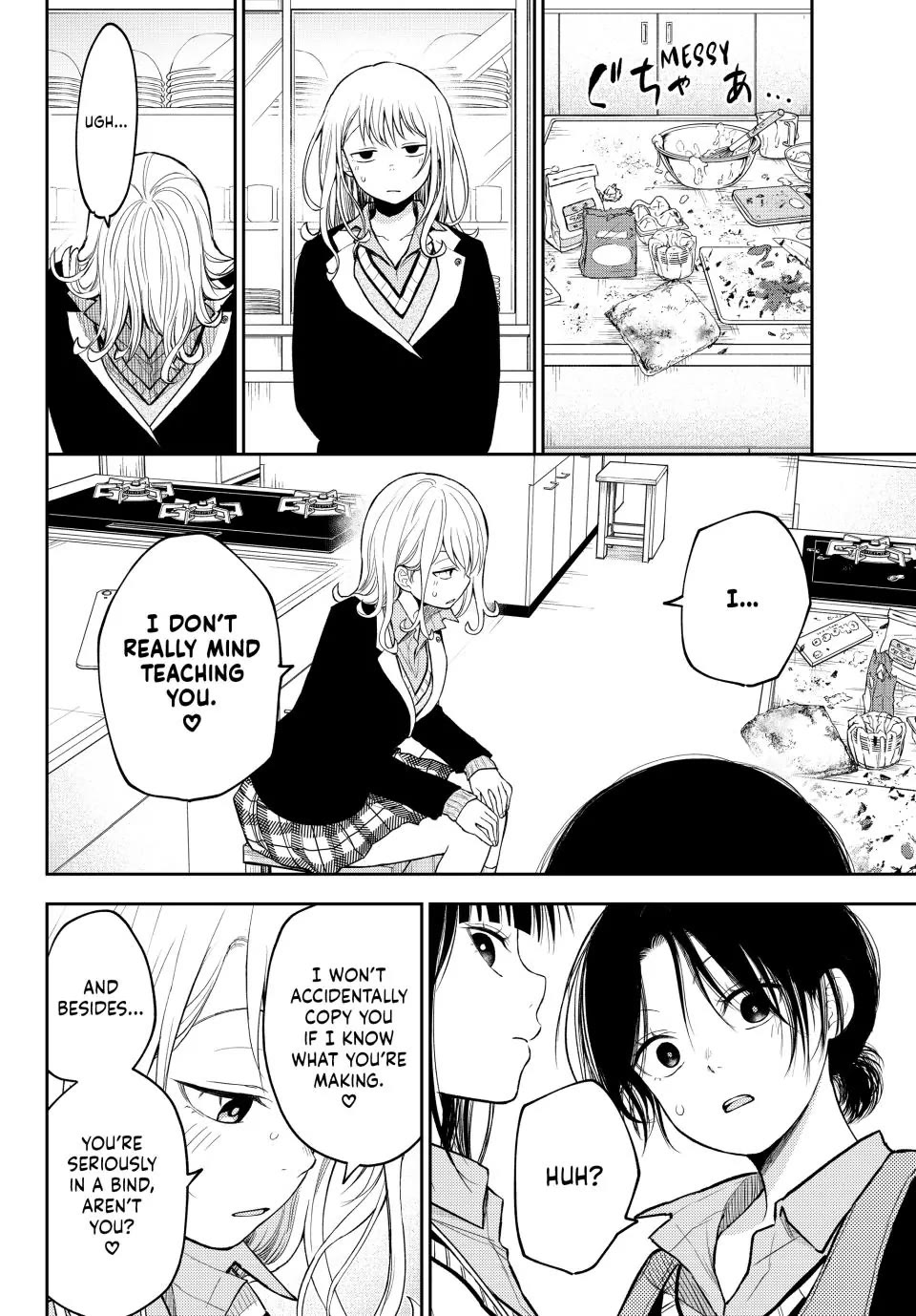 My Charms Are Wasted On Kuroiwa Medaka Chapter 119 page 10 - Chapter 119: An Alliance with That Girl