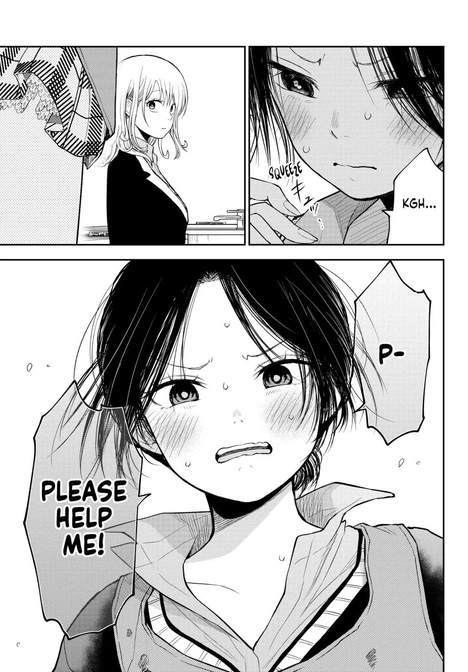 My Charms Are Wasted On Kuroiwa Medaka Chapter 119 page 13 - Chapter 119: An Alliance with That Girl