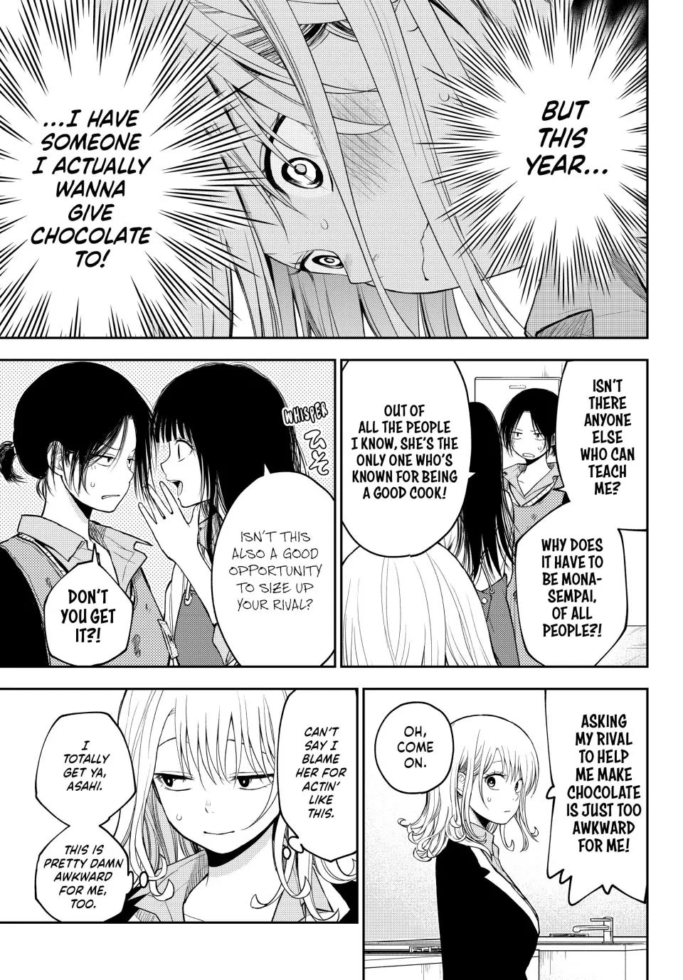 My Charms Are Wasted On Kuroiwa Medaka Chapter 119 page 9 - Chapter 119: An Alliance with That Girl
