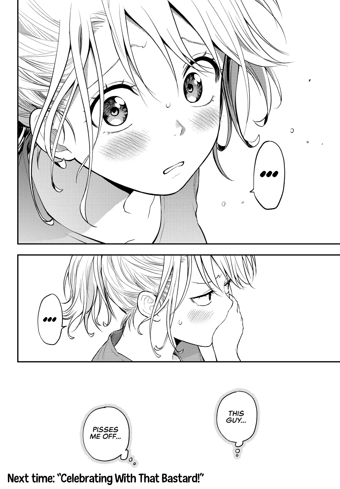 My Charms Are Wasted On Kuroiwa Medaka Chapter 12 page 15 - Chapter 12: Cleaning With That Bastard