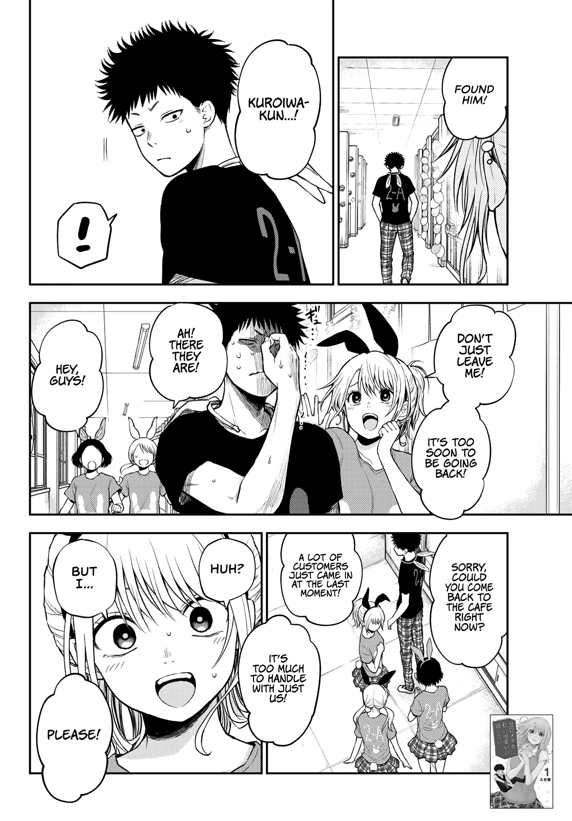 My Charms Are Wasted On Kuroiwa Medaka Chapter 12 page 4 - Chapter 12: Cleaning With That Bastard