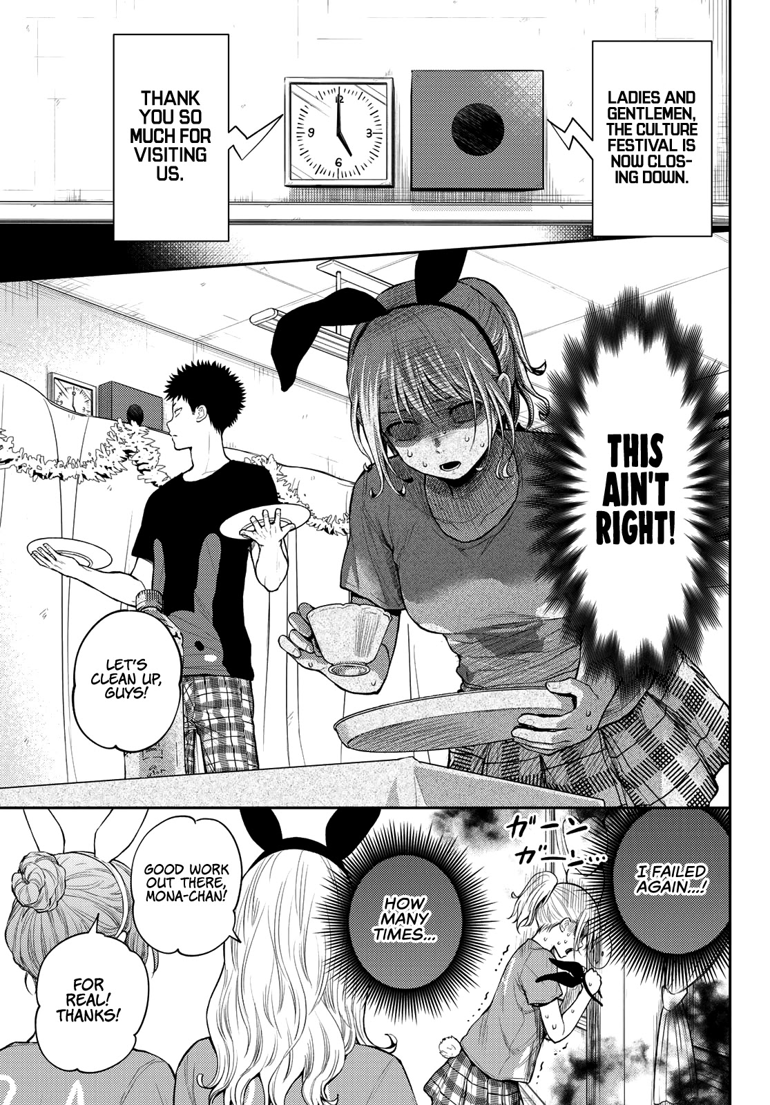 My Charms Are Wasted On Kuroiwa Medaka Chapter 12 page 5 - Chapter 12: Cleaning With That Bastard