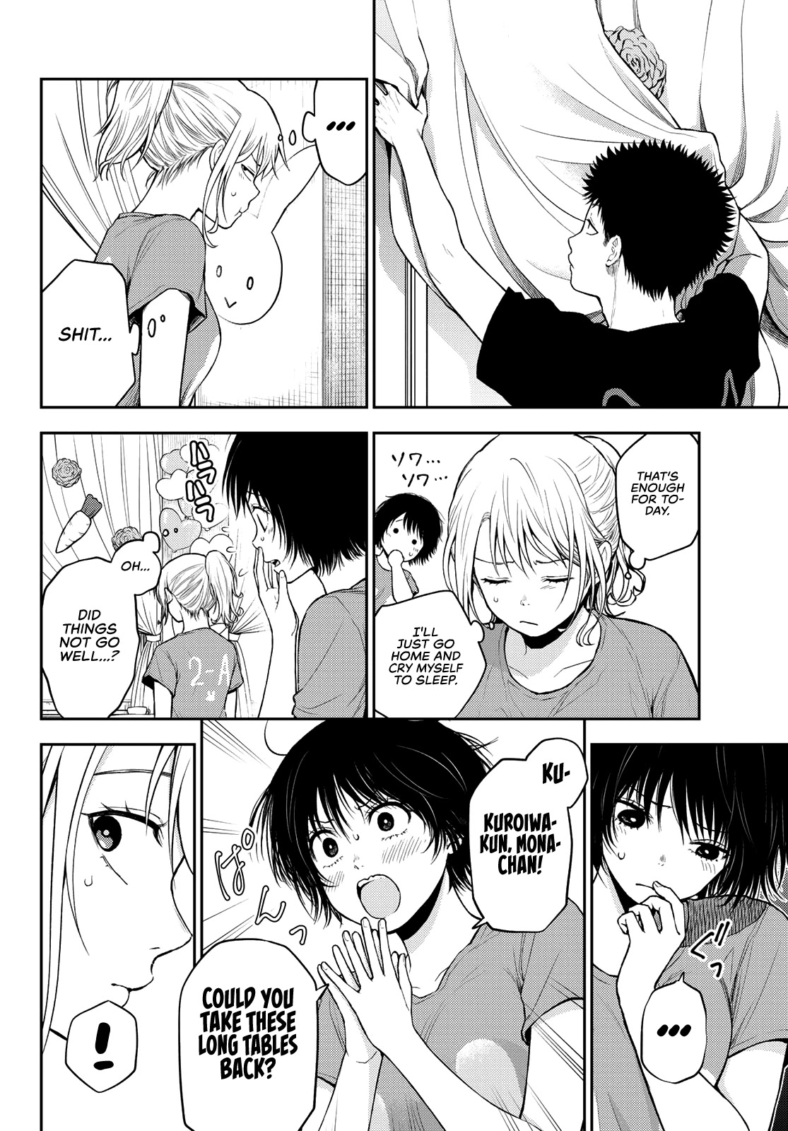 My Charms Are Wasted On Kuroiwa Medaka Chapter 12 page 6 - Chapter 12: Cleaning With That Bastard
