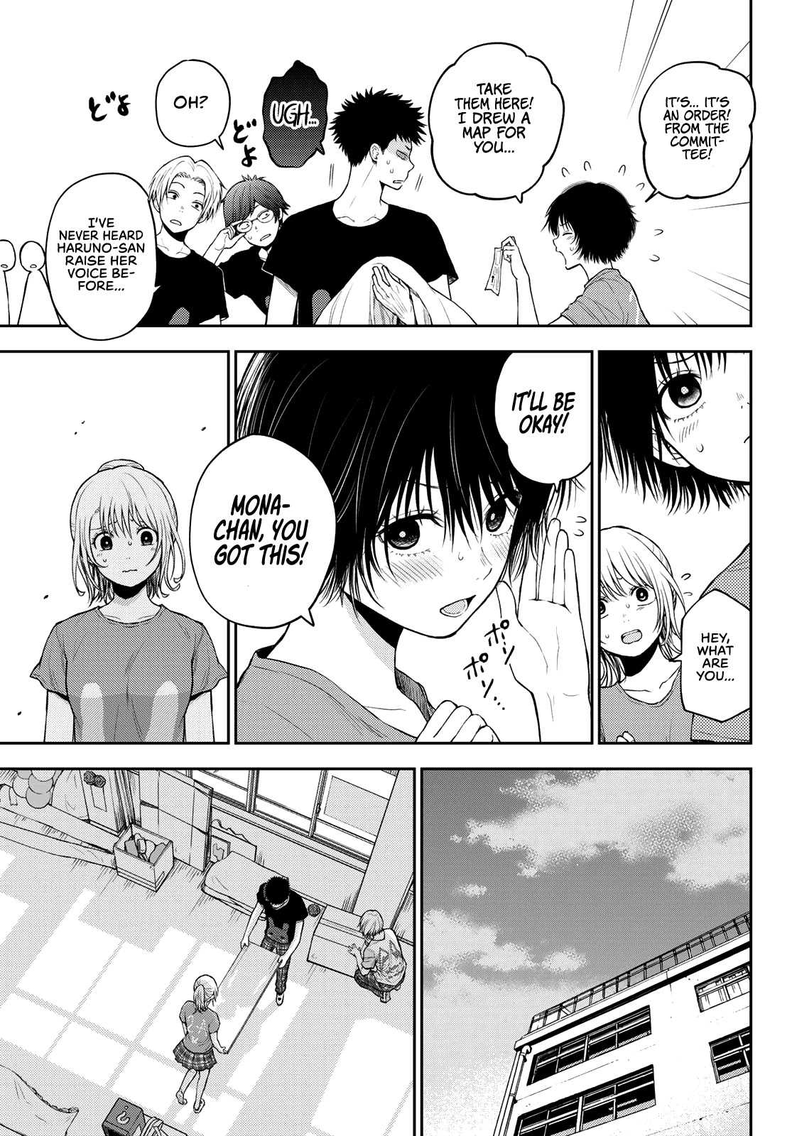 My Charms Are Wasted On Kuroiwa Medaka Chapter 12 page 7 - Chapter 12: Cleaning With That Bastard
