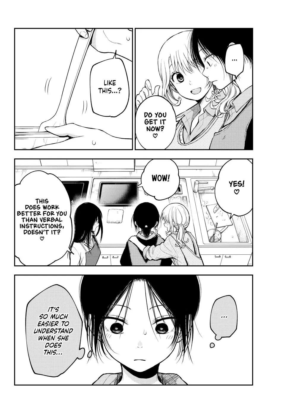 My Charms Are Wasted On Kuroiwa Medaka Chapter 120 page 10 - Chapter 120: Making Chocolate with That Girl