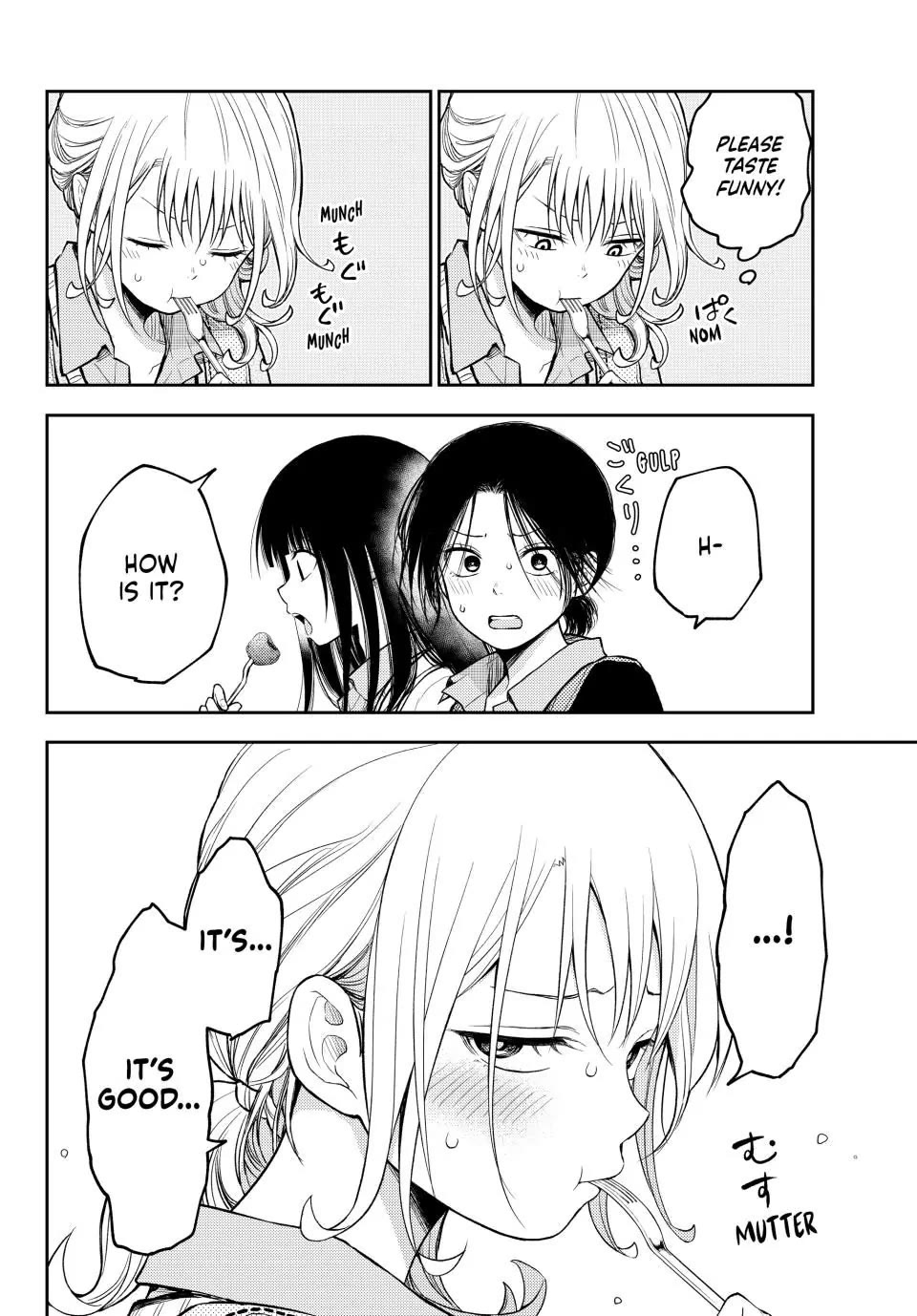 My Charms Are Wasted On Kuroiwa Medaka Chapter 120 page 14 - Chapter 120: Making Chocolate with That Girl