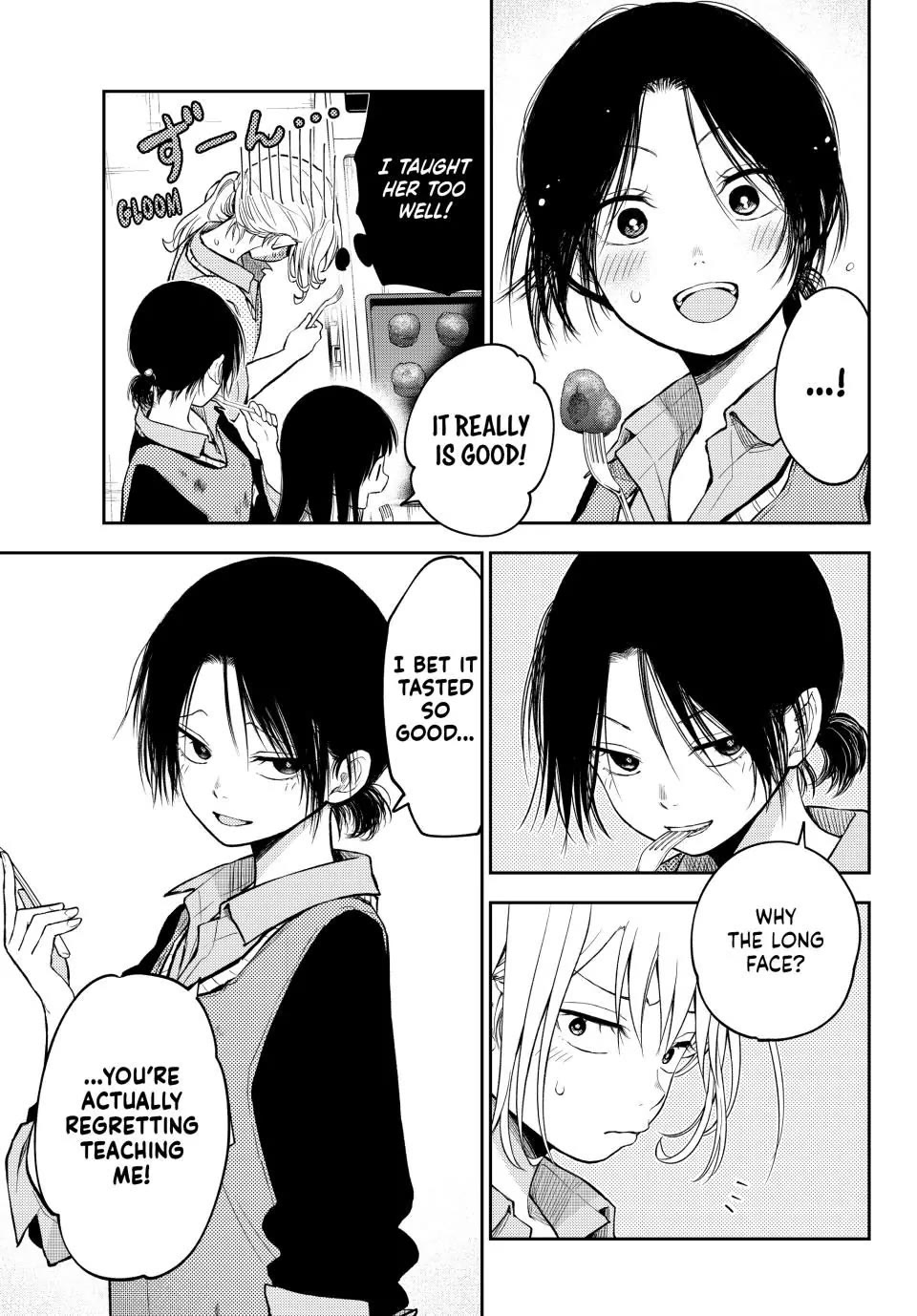 My Charms Are Wasted On Kuroiwa Medaka Chapter 120 page 15 - Chapter 120: Making Chocolate with That Girl