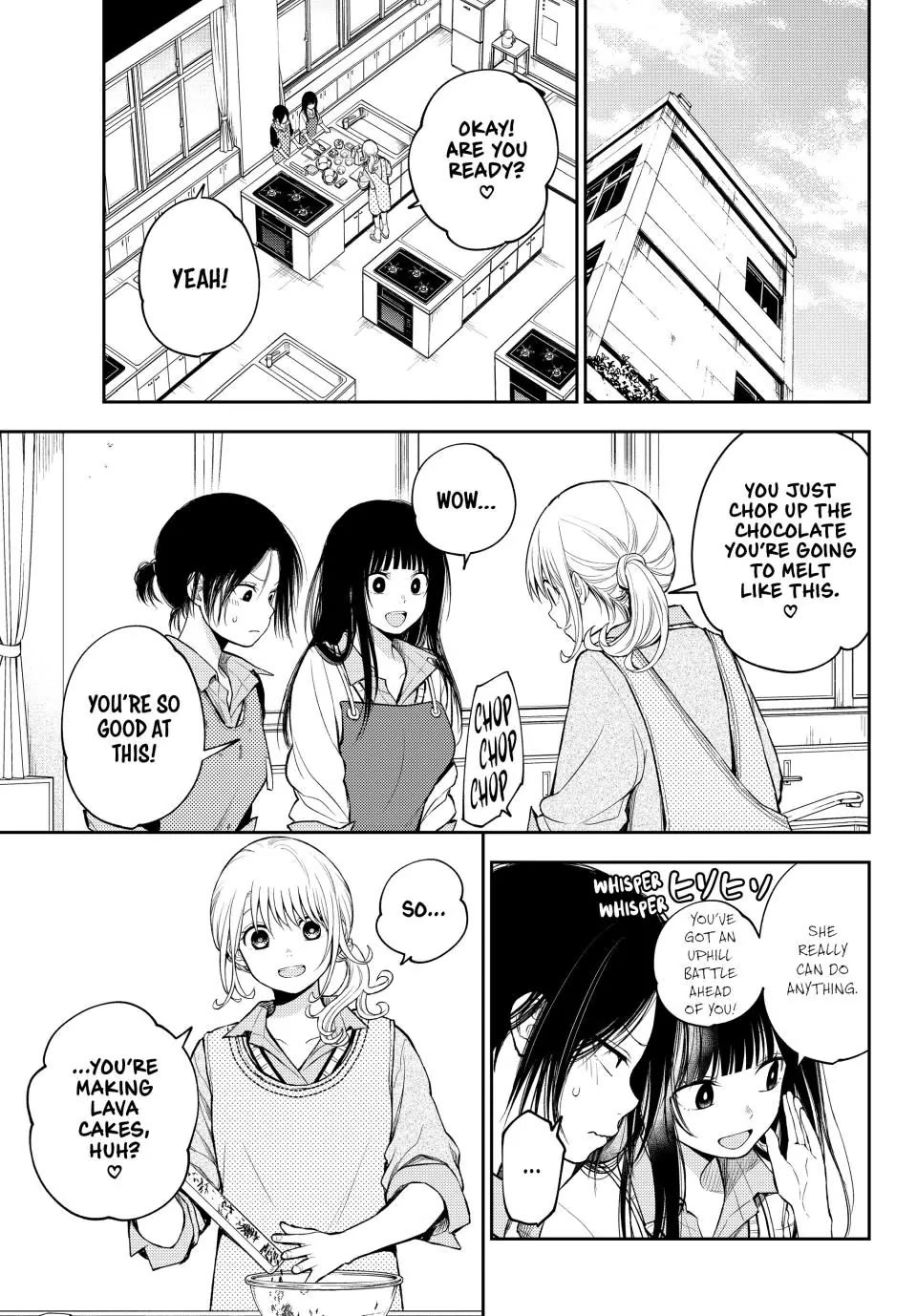 My Charms Are Wasted On Kuroiwa Medaka Chapter 120 page 3 - Chapter 120: Making Chocolate with That Girl
