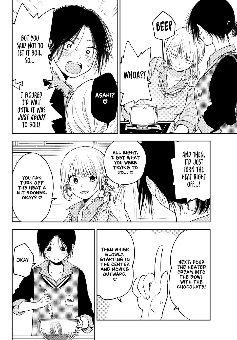 My Charms Are Wasted On Kuroiwa Medaka Chapter 120 page 6 - Chapter 120: Making Chocolate with That Girl