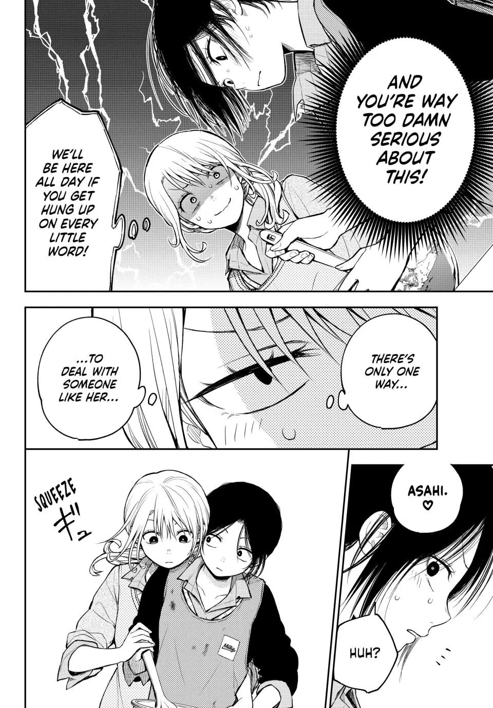 My Charms Are Wasted On Kuroiwa Medaka Chapter 120 page 8 - Chapter 120: Making Chocolate with That Girl
