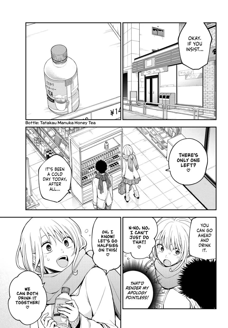 My Charms Are Wasted On Kuroiwa Medaka Chapter 122 page 5 - Chapter 122: An Indirect Kiss with That Jerk