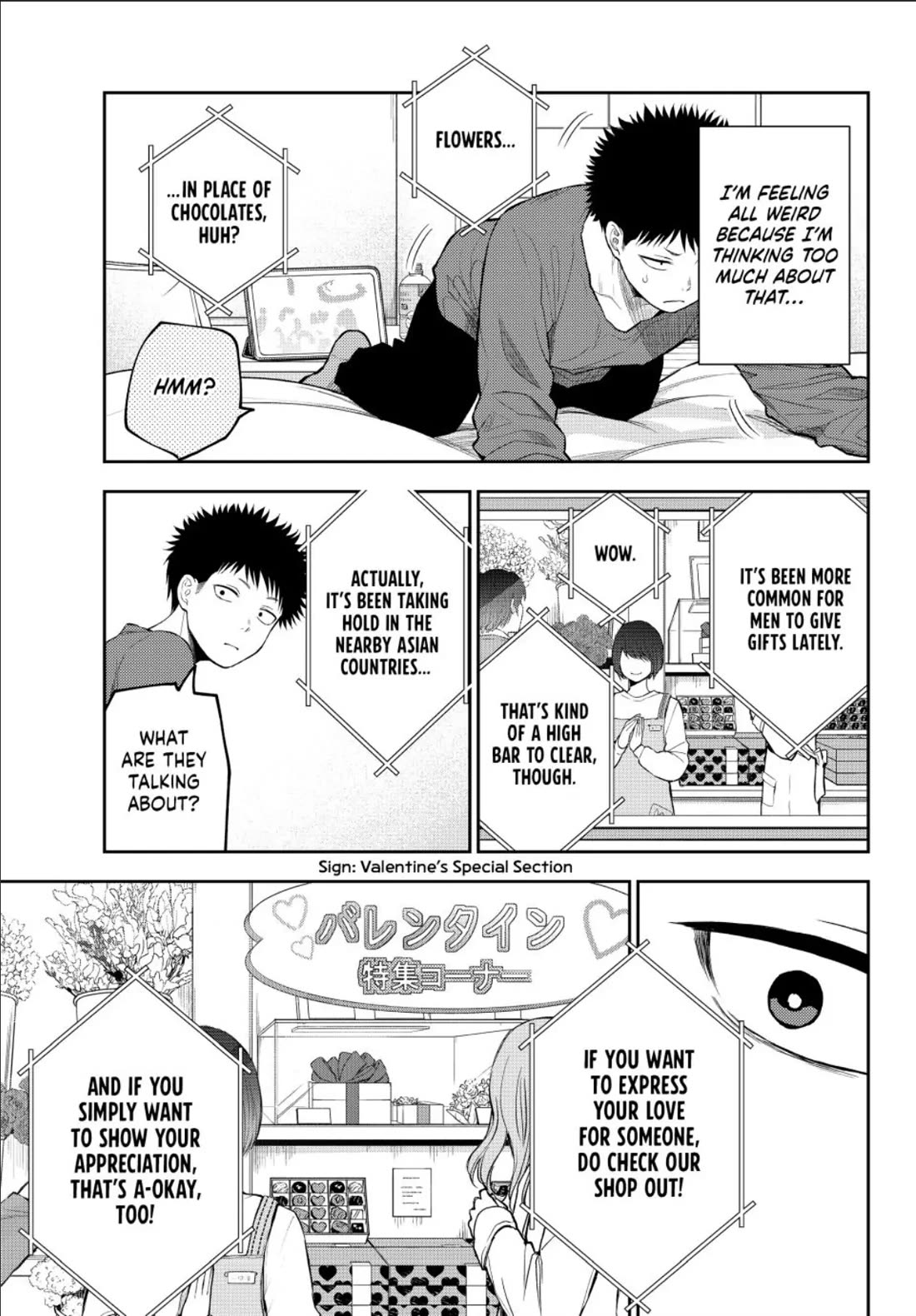 My Charms Are Wasted On Kuroiwa Medaka Chapter 123 page 5 - Chapter 123