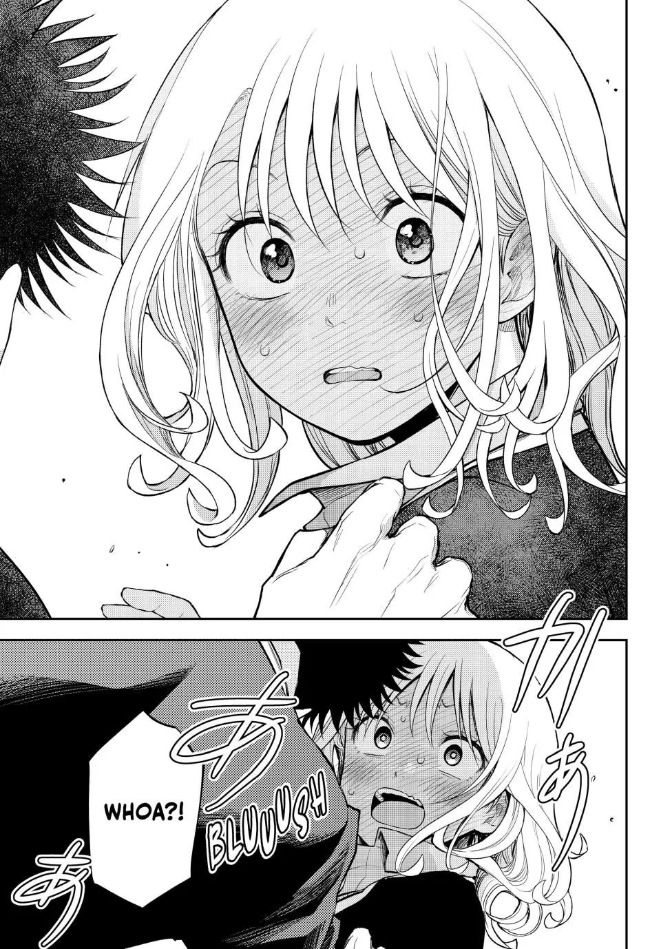 My Charms Are Wasted On Kuroiwa Medaka Chapter 124 page 13 - Chapter 124: That Jerk and Affection
