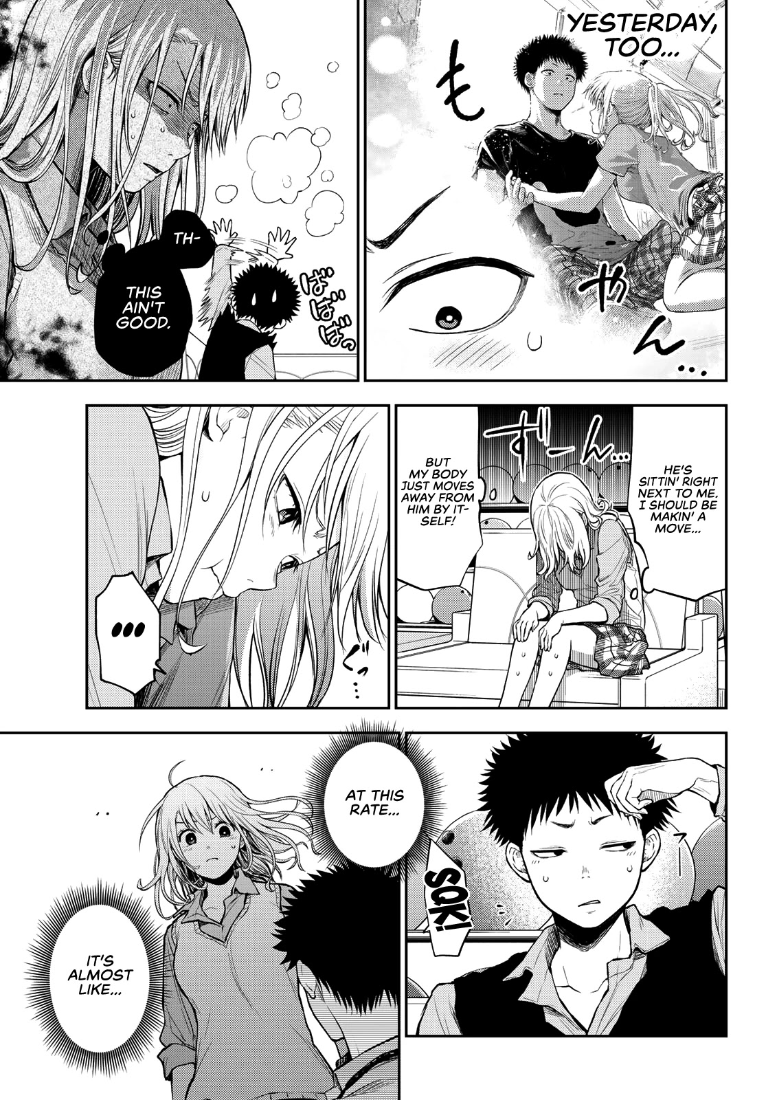 My Charms Are Wasted On Kuroiwa Medaka Chapter 13 page 10 - Chapter 13: Celebrating With That Bastard