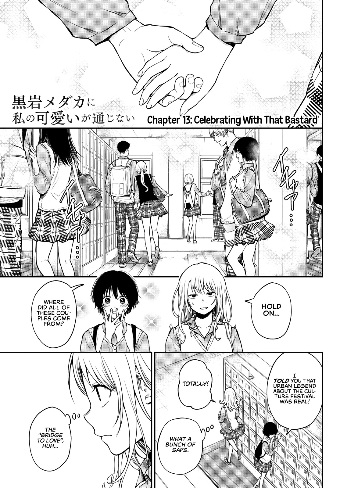 My Charms Are Wasted On Kuroiwa Medaka Chapter 13 page 2 - Chapter 13: Celebrating With That Bastard