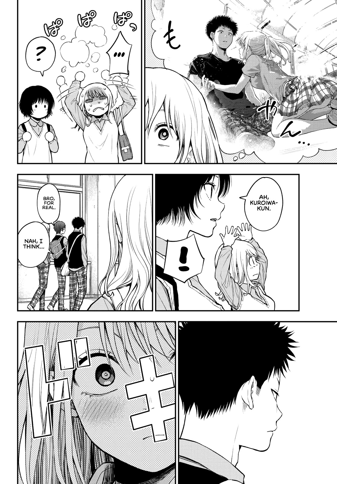 My Charms Are Wasted On Kuroiwa Medaka Chapter 13 page 3 - Chapter 13: Celebrating With That Bastard