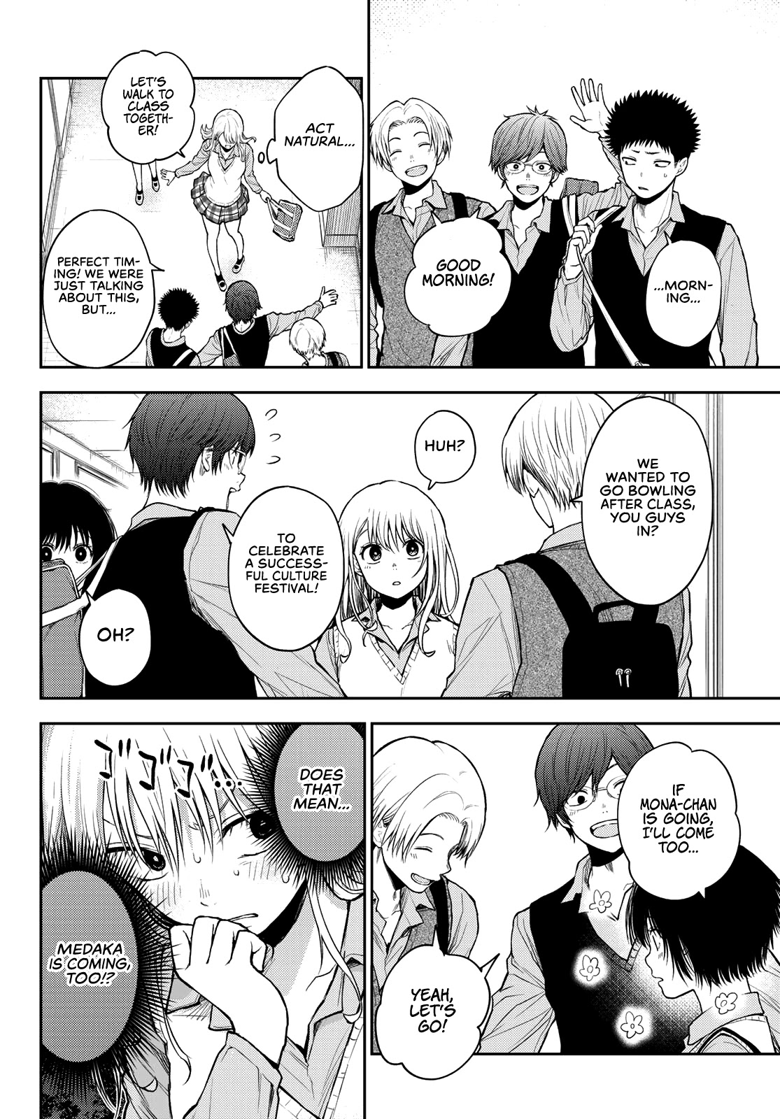 My Charms Are Wasted On Kuroiwa Medaka Chapter 13 page 5 - Chapter 13: Celebrating With That Bastard