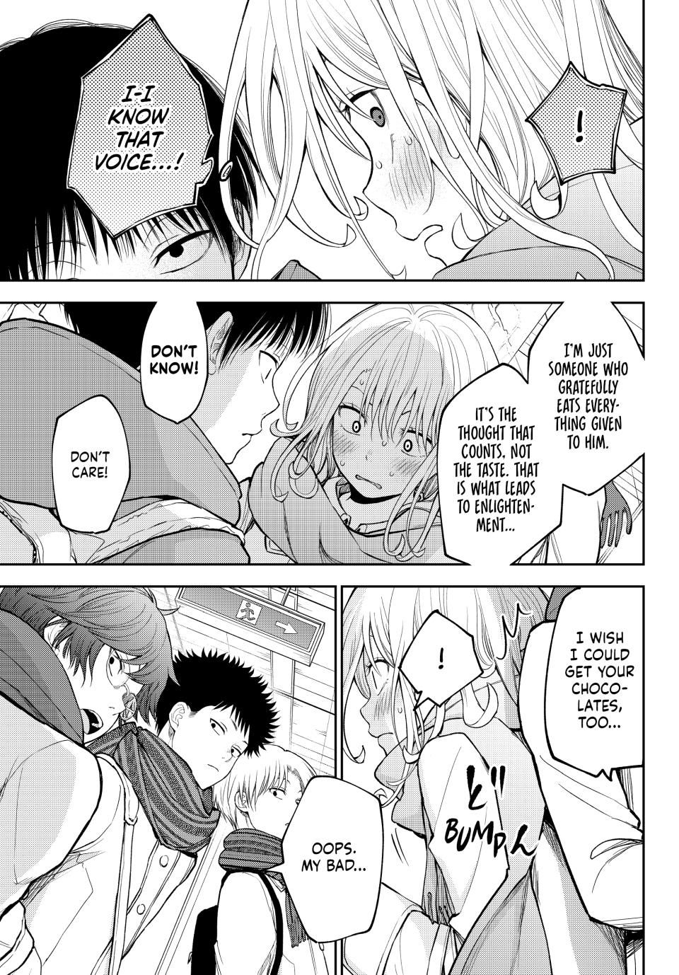 My Charms Are Wasted On Kuroiwa Medaka Chapter 132 page 13 - Chapter 132: After-School Time with That Jerk