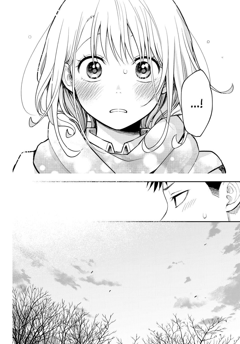 My Charms Are Wasted On Kuroiwa Medaka Chapter 134 page 14 - Chapter 134: That Jerk and His Present