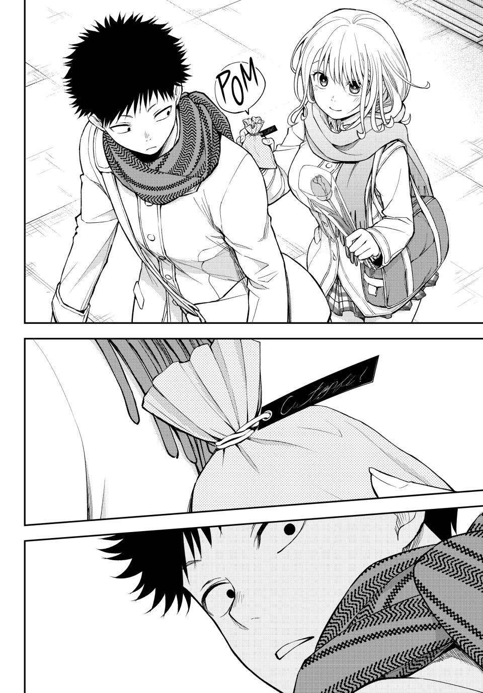My Charms Are Wasted On Kuroiwa Medaka Chapter 135 page 8 - Chapter 135: That Jerk and Their Own Pace