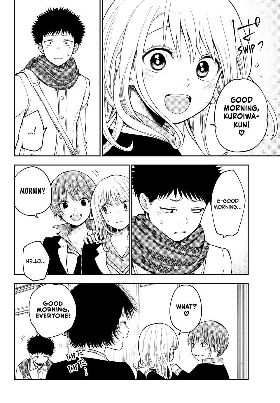 My Charms Are Wasted On Kuroiwa Medaka Chapter 137 page 2 - Chapter 137: That Jerk and the Blanket