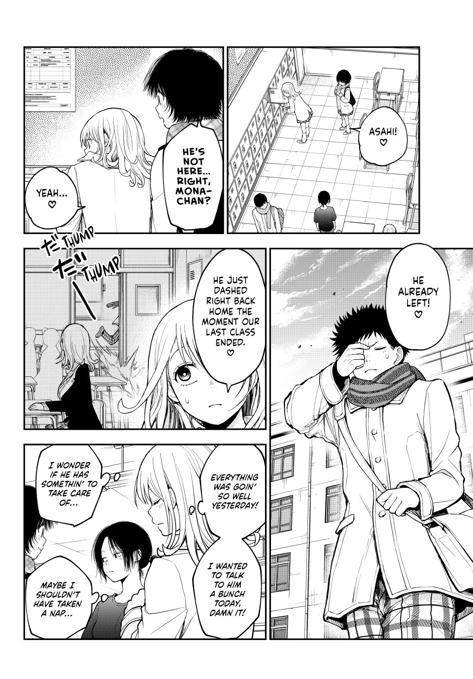 My Charms Are Wasted On Kuroiwa Medaka Chapter 138 page 2 - Chapter 138: That Jerk and Worries