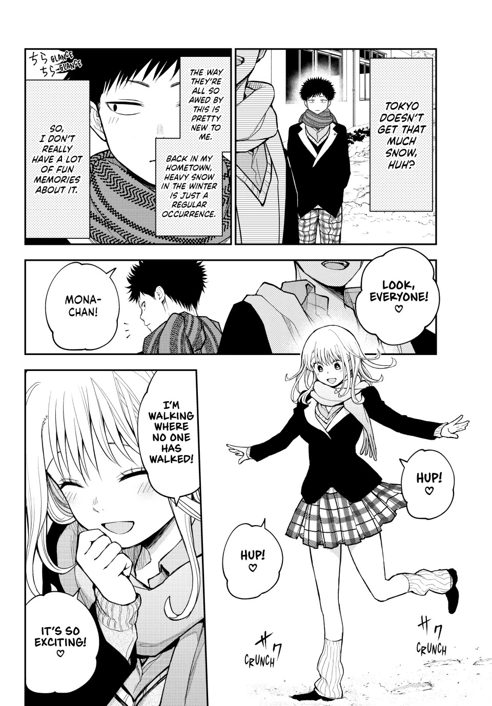 My Charms Are Wasted On Kuroiwa Medaka Chapter 139 page 2 - Chapter 139: That Jerk and Snow
