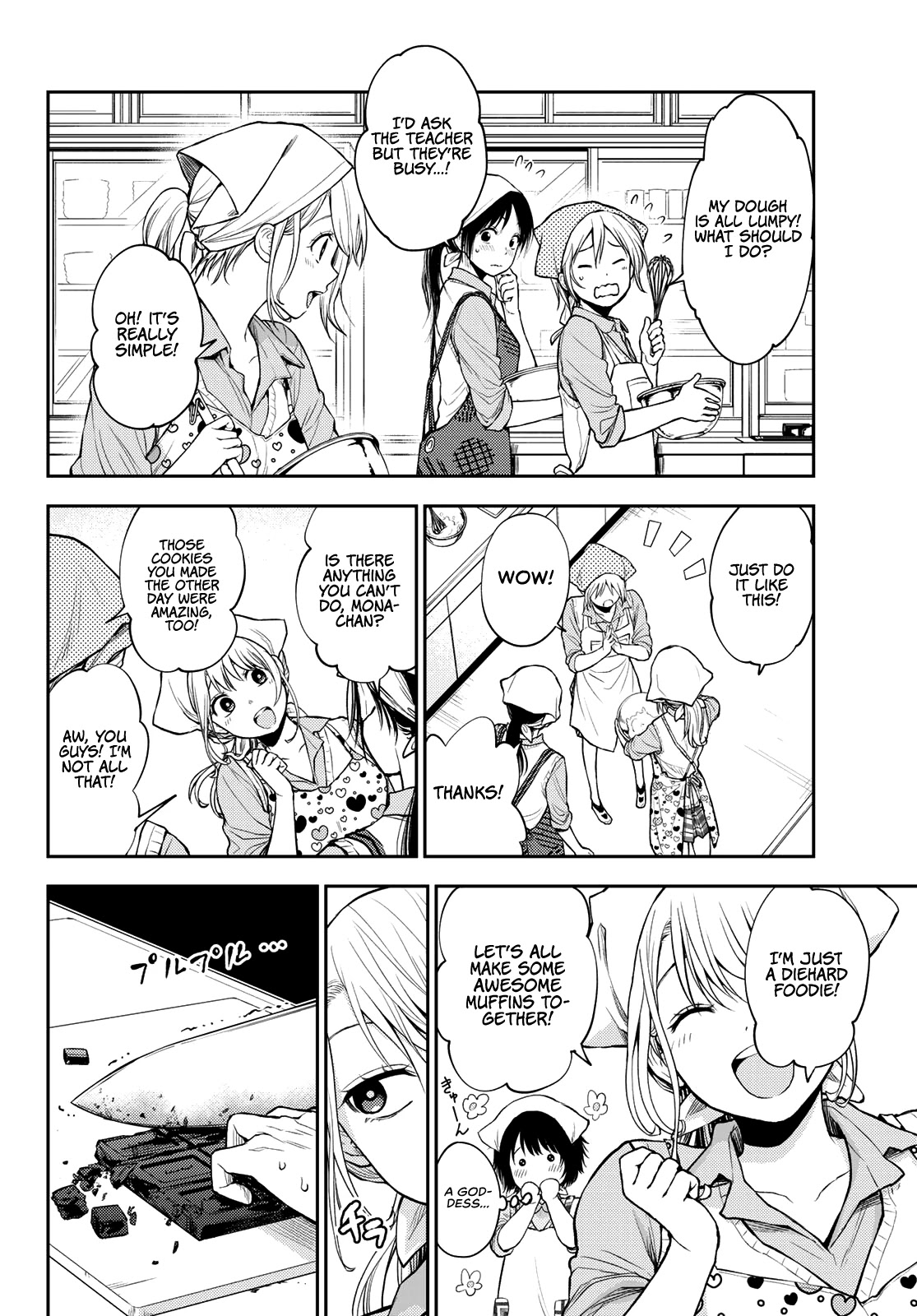 My Charms Are Wasted On Kuroiwa Medaka Chapter 14 page 3 - Chapter 14: Arts and Crafts With That Bastard