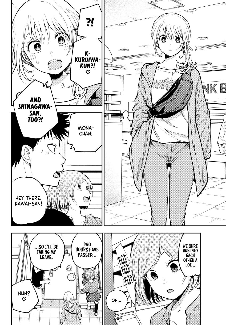 My Charms Are Wasted On Kuroiwa Medaka Chapter 146 page 8 - Chapter 146: That Jerk and a Coincidence