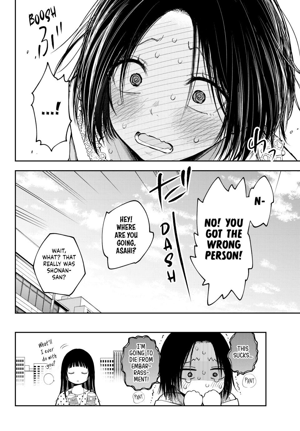 My Charms Are Wasted On Kuroiwa Medaka Chapter 147 page 14 - Chapter 147: That Girl and Fashion