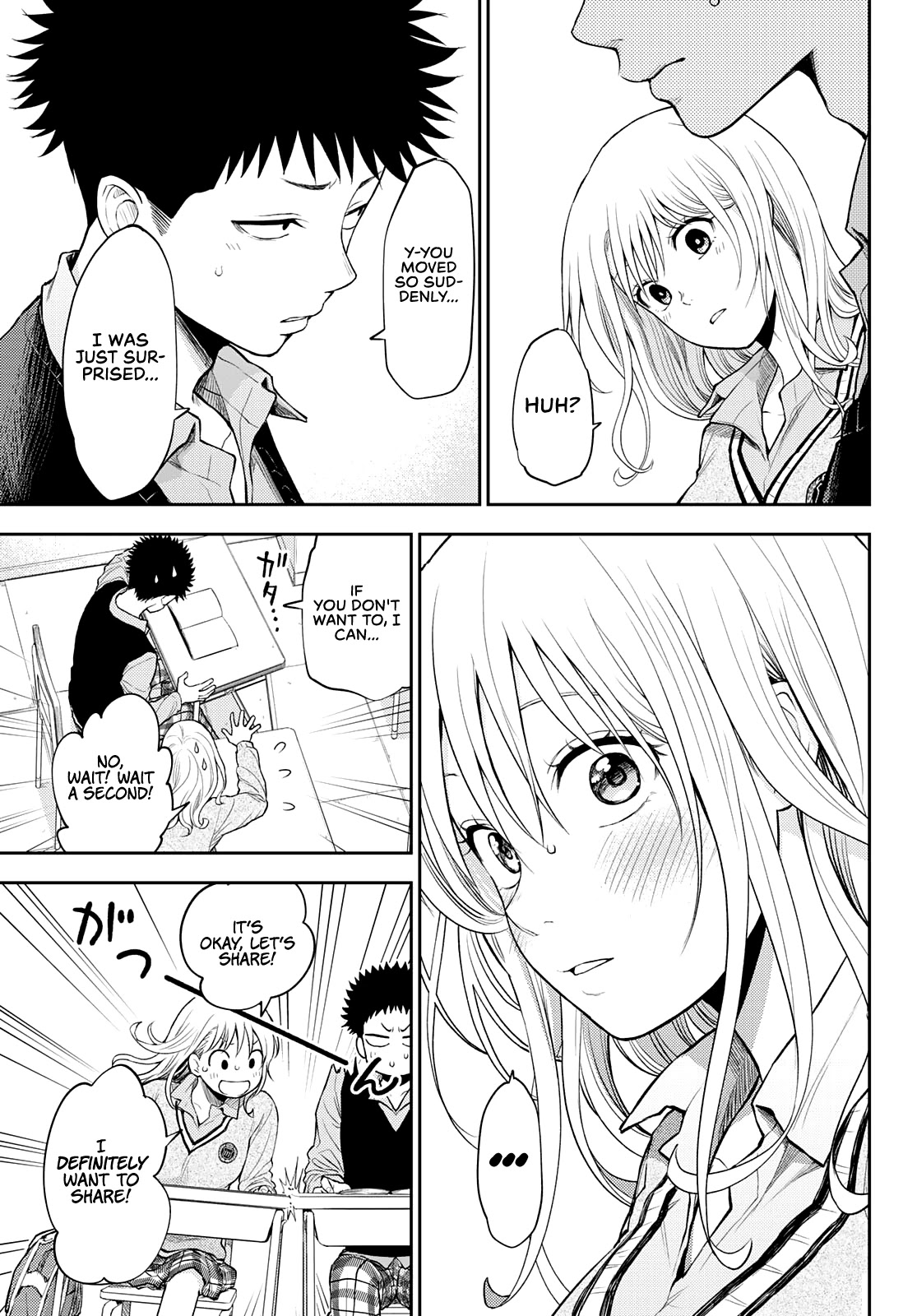 My Charms Are Wasted On Kuroiwa Medaka Chapter 15 page 15 - Chapter 15: A Scolding With That Bastard