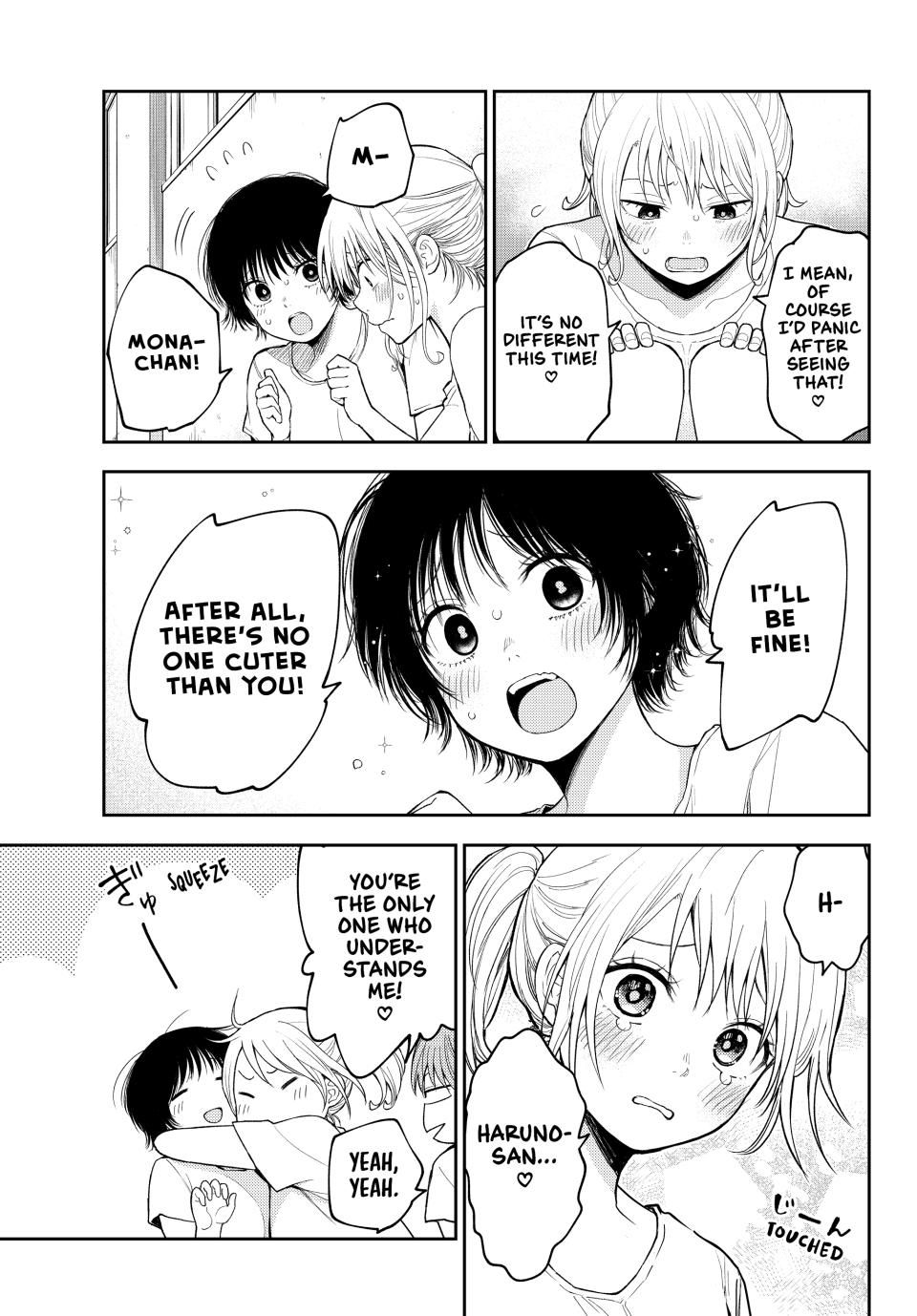 My Charms Are Wasted On Kuroiwa Medaka Chapter 152 page 6 - Chapter 152: That Jerk and Class 3-B