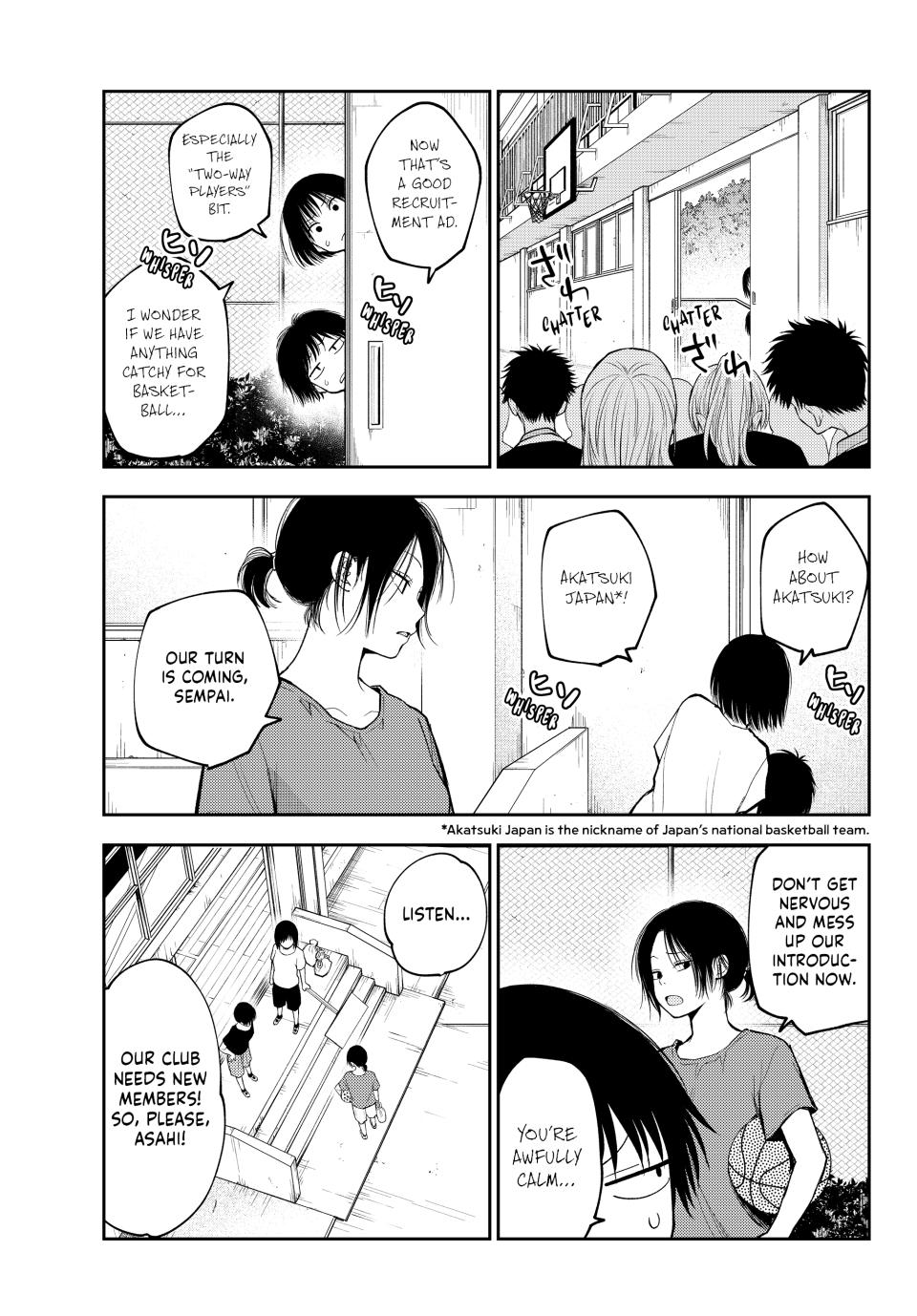 My Charms Are Wasted On Kuroiwa Medaka Chapter 153 page 7 - Chapter 153