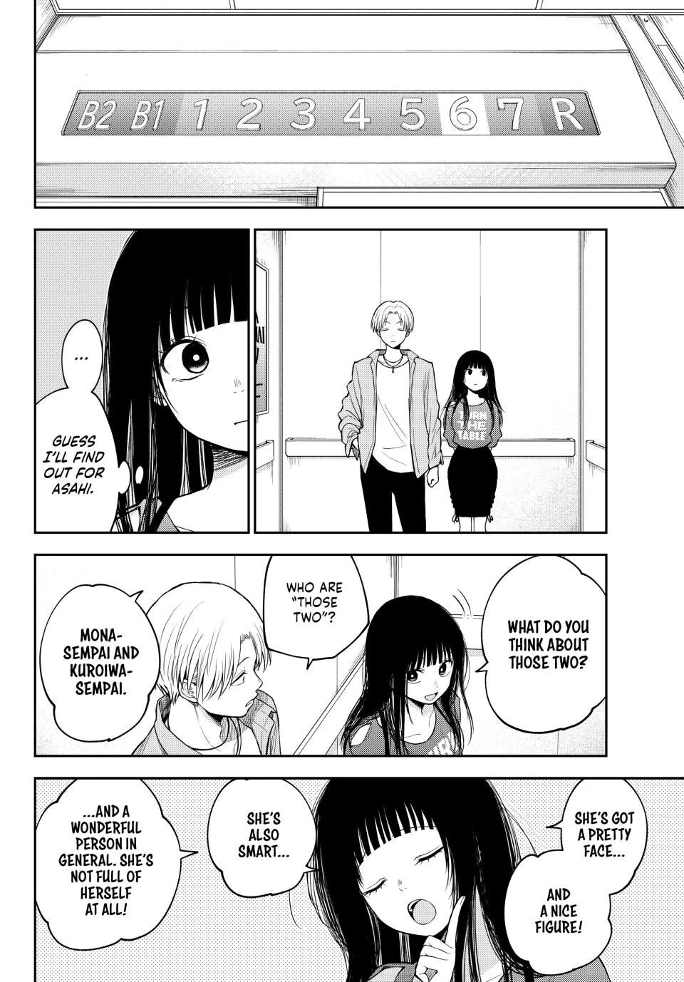 My Charms Are Wasted On Kuroiwa Medaka Chapter 158 page 6 - Chapter 158: That Jerk and Rock Paper Scissors