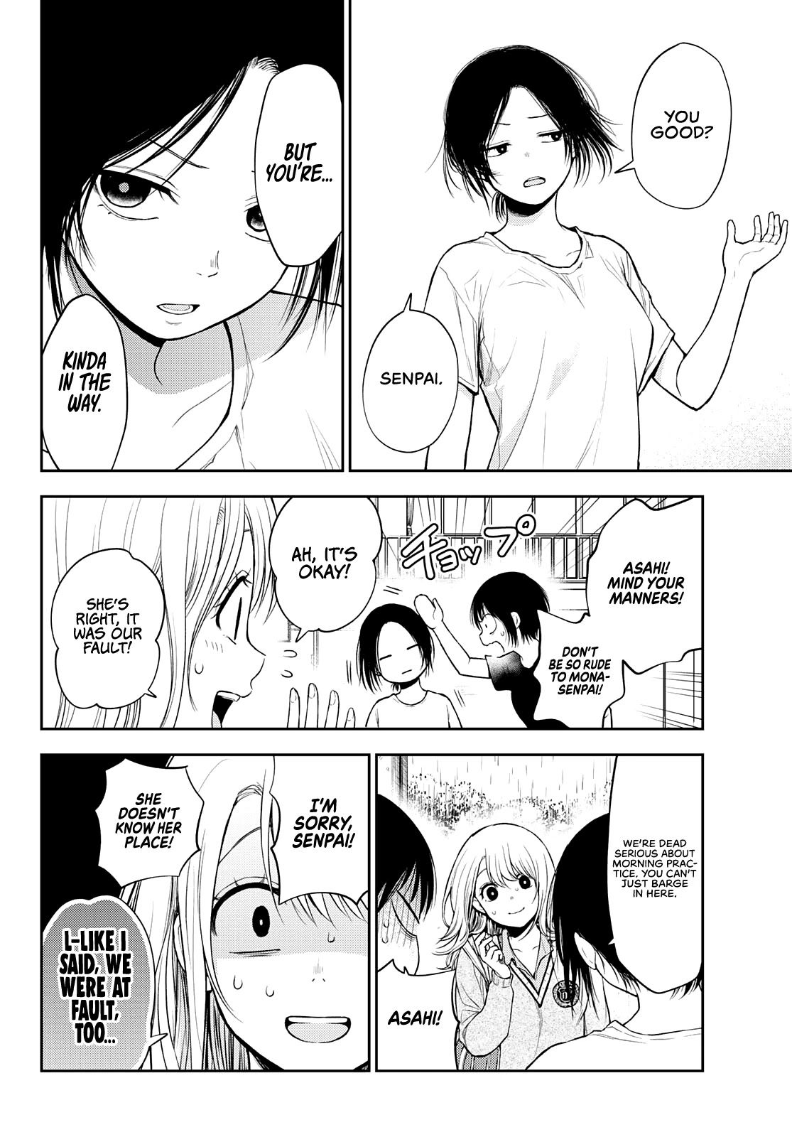 My Charms Are Wasted On Kuroiwa Medaka Chapter 16 page 14 - Chapter 16: Rain and Basketball Girl With That Bastard