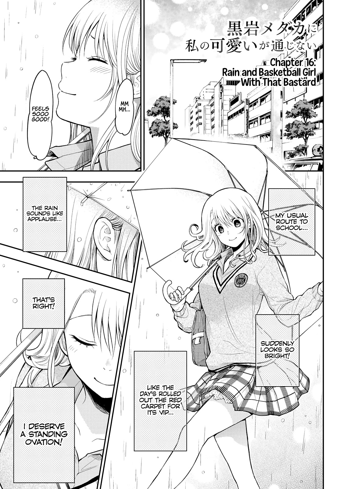 My Charms Are Wasted On Kuroiwa Medaka Chapter 16 page 3 - Chapter 16: Rain and Basketball Girl With That Bastard