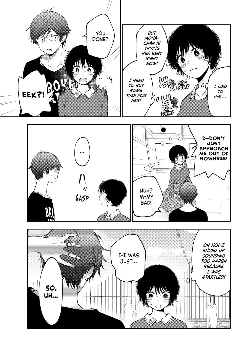 My Charms Are Wasted On Kuroiwa Medaka Chapter 160 page 6 - Chapter 160: That Girl and a Surprise