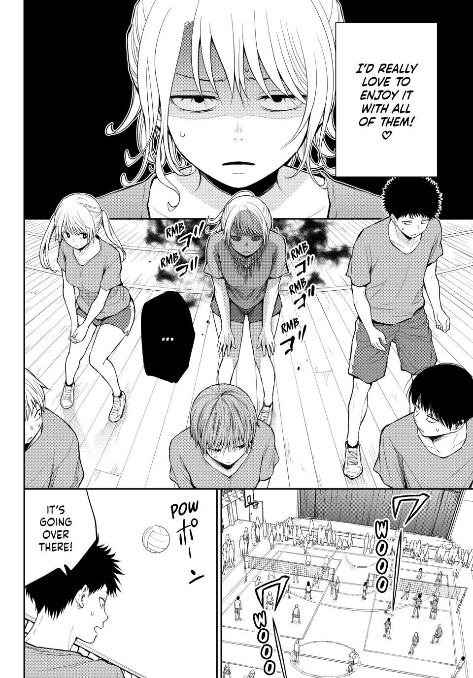 My Charms Are Wasted On Kuroiwa Medaka Chapter 167 page 2 - Chapter 167: Sports Festival with That Jerk
