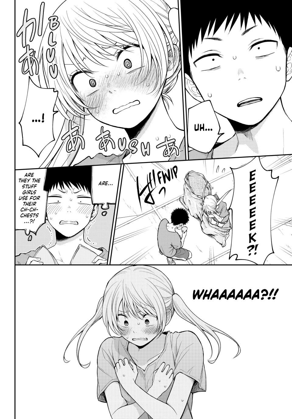 My Charms Are Wasted On Kuroiwa Medaka Chapter 168 page 14 - Chapter 168: That Jerk and What She Dropped