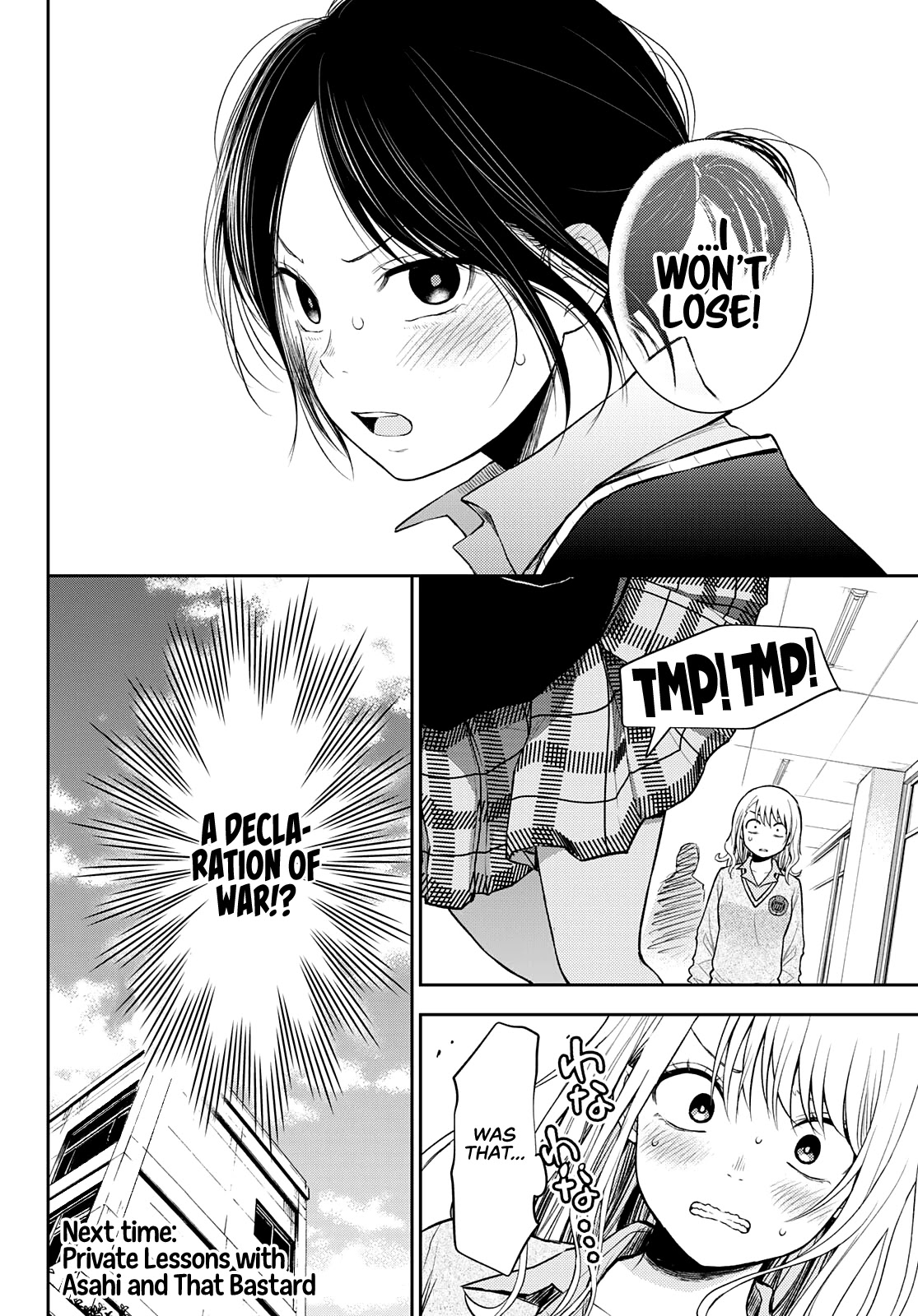 My Charms Are Wasted On Kuroiwa Medaka Chapter 17 page 15 - Chapter 17: Asahi and That Bastard
